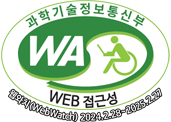 과학기술정보통신부 WA(WEB접근성) 품질인증 마크, 웹와치(WebWatch) 2022.12.17 ~ 2023.12.16