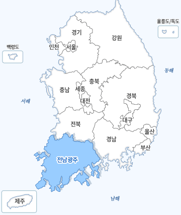 전남광주